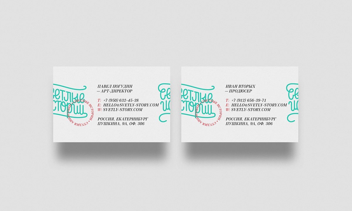 ENG 工作室品牌形象