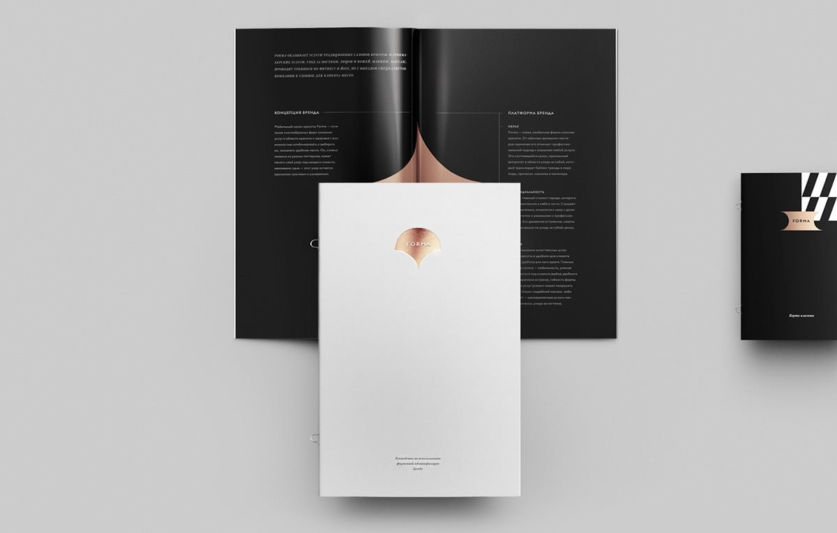 美容店品牌形象塑造賞析 美容店品牌形象塑造賞析