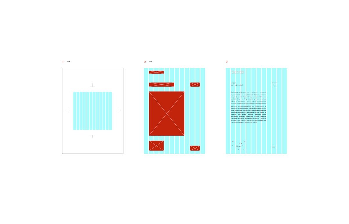 柑橘網站VI識別系統 板式展示