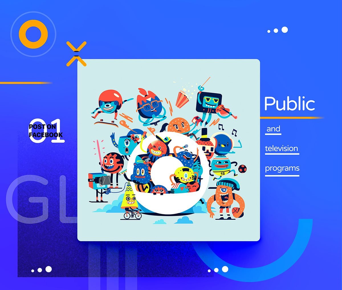 GLOBO插畫創意形象設計 插畫設計