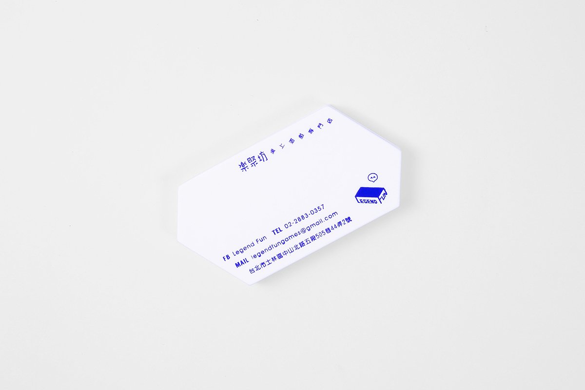 Legend Fun游戲企業VI形象設計 名片設計