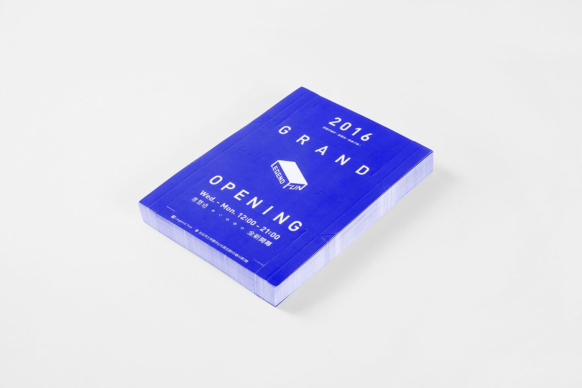 Legend Fun游戲企業VI形象設計 畫冊設計