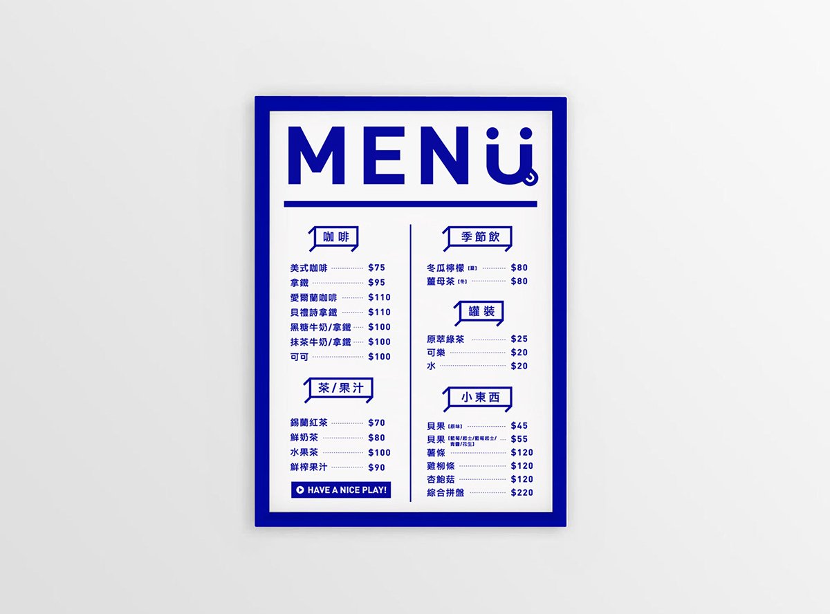 Legend Fun游戲企業VI形象設計 單頁設計