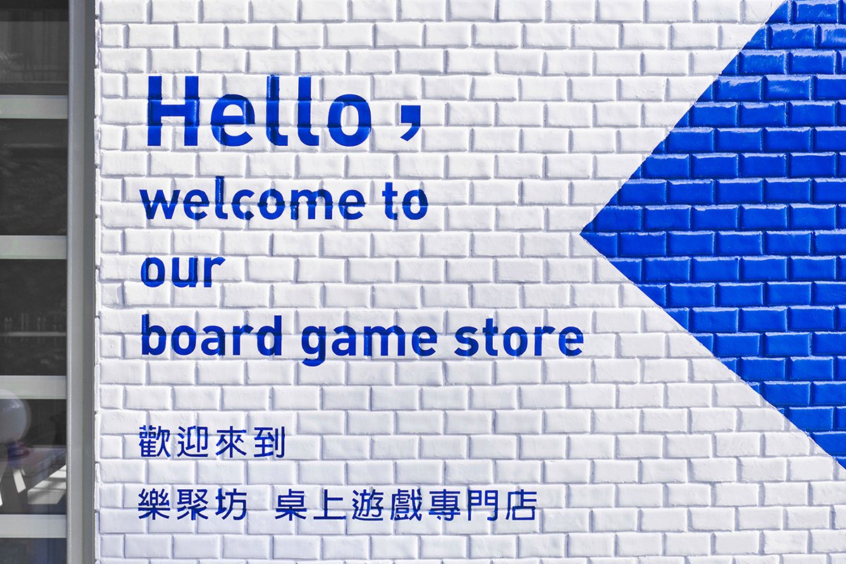 Legend Fun游戲企業VI形象設計 導語展示