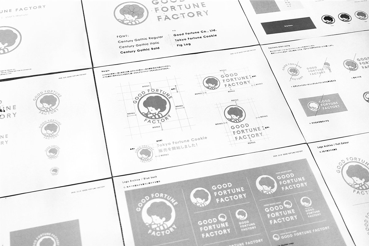 tegusu食品VI形象設計 標志展示