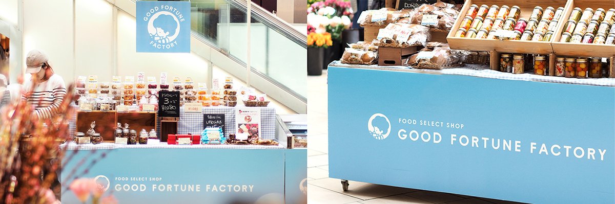 tegusu食品VI形象設計 標志應用