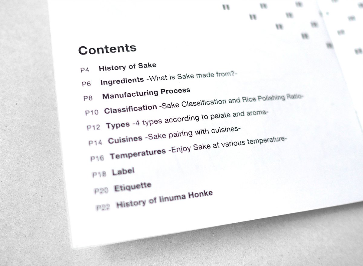 日本清酒手冊VI形象展示 信息展示