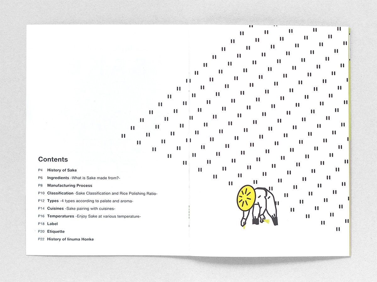 日本清酒手冊VI形象展示 單頁設計
