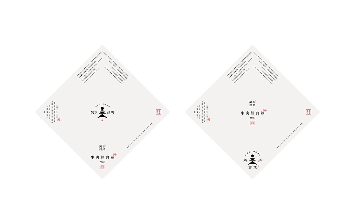 深圳VI設(shè)計(jì) 深圳VI策劃 無(wú)狄媽媽辣醬VI形象設(shè)計(jì) 瓶紙?jiān)O(shè)計(jì)