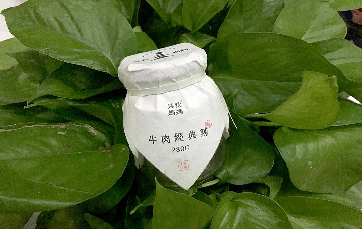 深圳VI設(shè)計(jì) 深圳VI策劃 無(wú)狄媽媽辣醬VI形象設(shè)計(jì) 實(shí)景拍攝