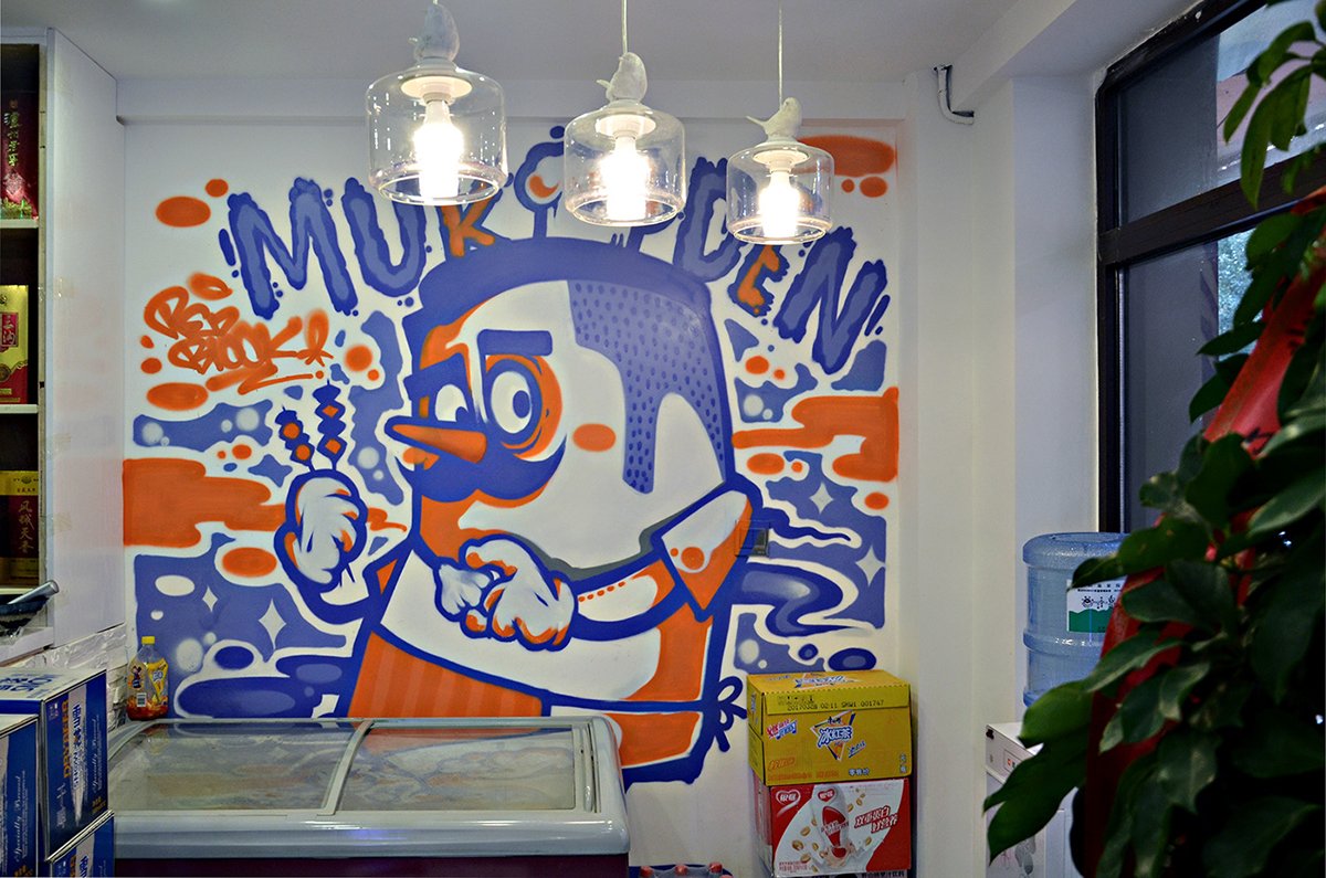 深圳Vi設計 深圳Vi策劃 盛京串道烤串VI形象設計 場景拍攝