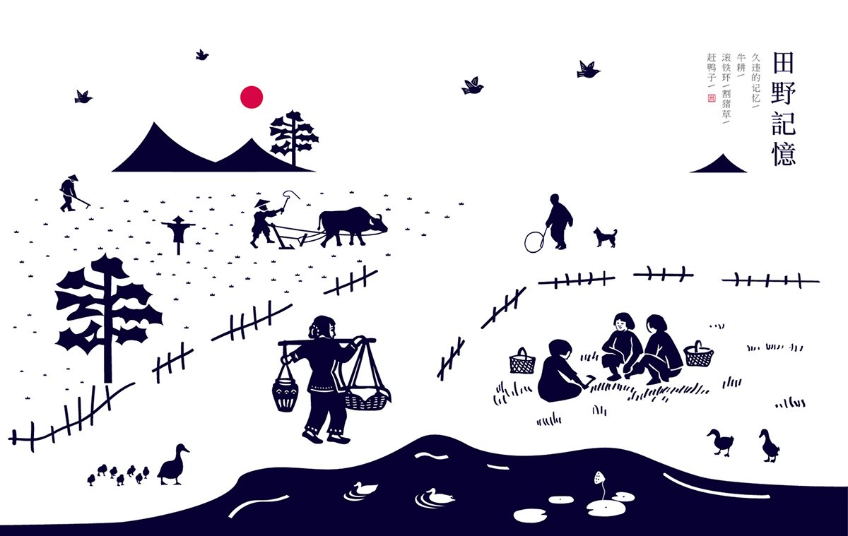 深圳VI設計 深圳VI策劃 湄江記憶大米VI形象設計 海報設計