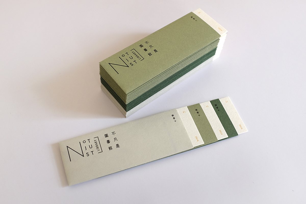 深圳VI設(shè)計 深圳VI策劃 “不是圖書館”紙品工藝形象設(shè)計展示 紙品展示