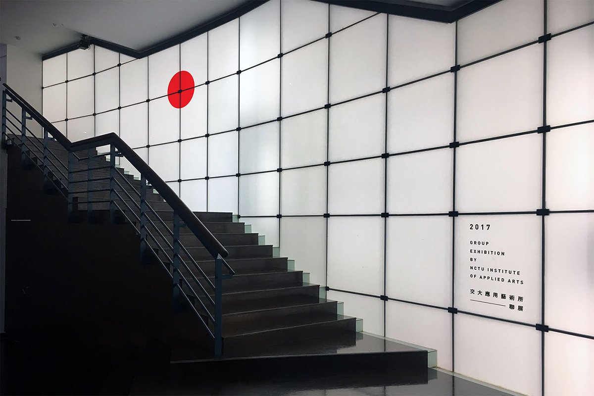 深圳VI設計 深圳VI策劃 交通大學應藝用藝術所VI形象 室內展示