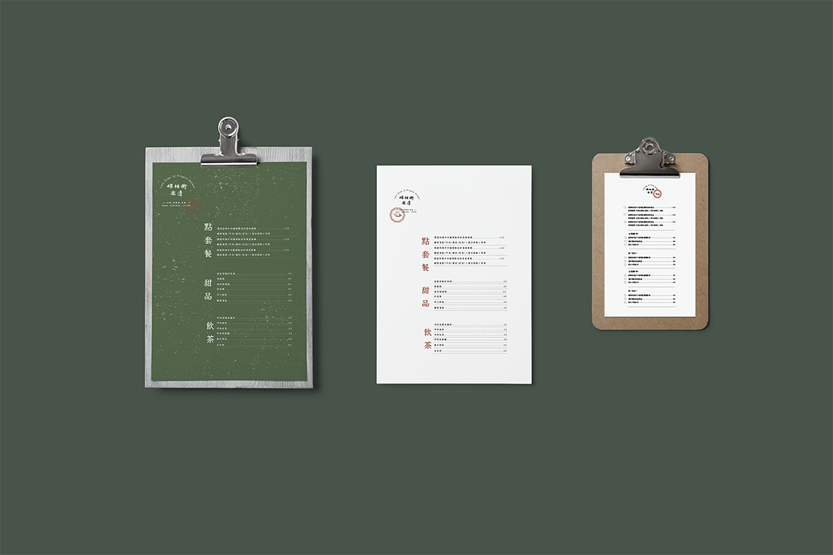 深圳VI設計 深圳VI策劃 坪林街左邊餐廳VI形象 VI設計
