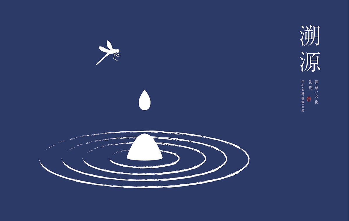 深圳VI設(shè)計(jì) 深圳VI策劃 本然文化禮飾VI形象設(shè)計(jì) 標(biāo)志設(shè)計(jì)