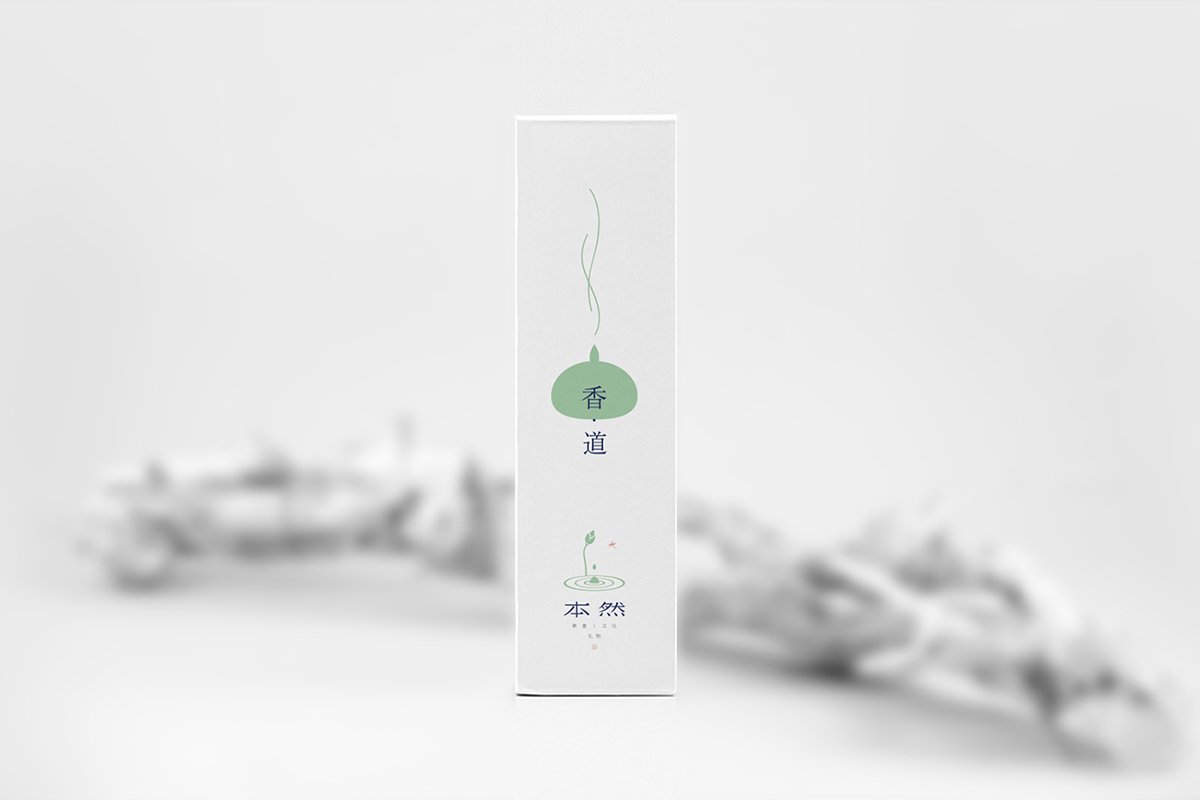 深圳VI設(shè)計(jì) 深圳VI策劃 本然文化禮飾VI形象設(shè)計(jì) 包裝設(shè)計(jì)