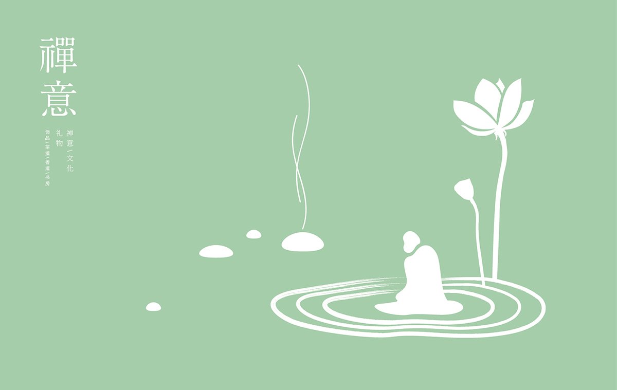 深圳VI設(shè)計(jì) 深圳VI策劃 本然文化禮飾VI形象設(shè)計(jì) 標(biāo)志設(shè)計(jì)