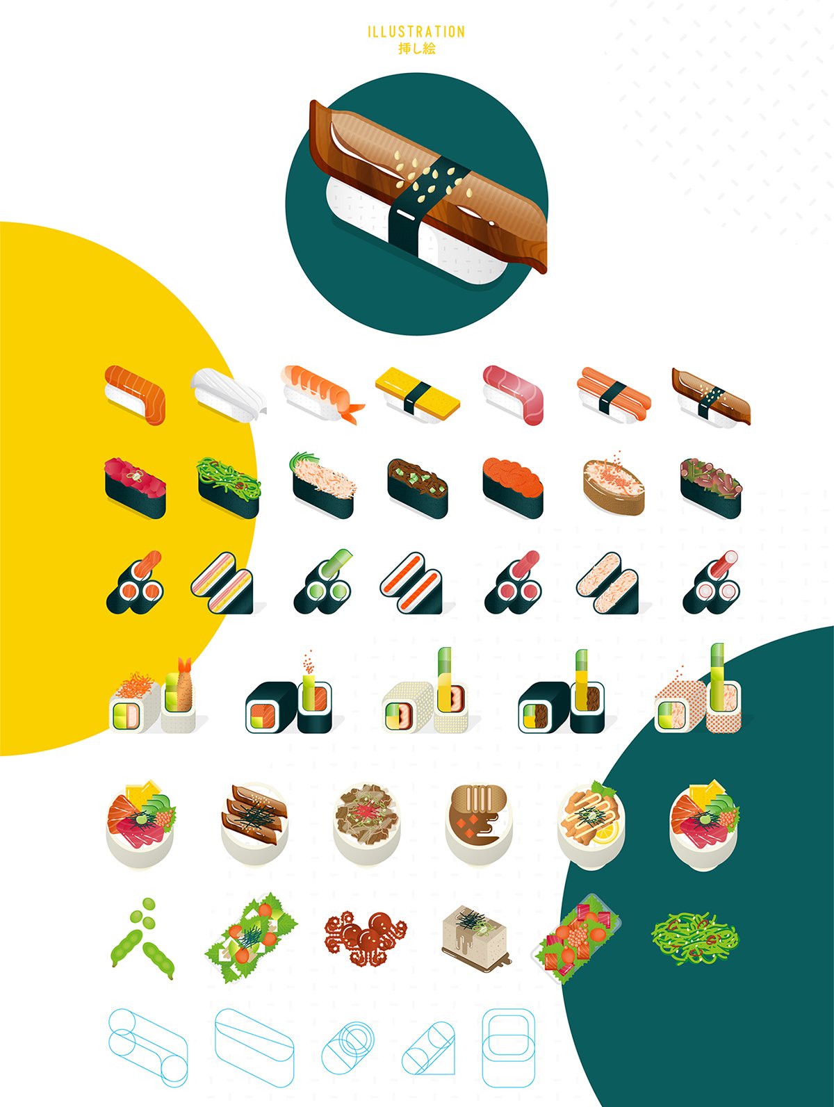 深圳VI設計 深圳VI策劃 IKU日本壽司店VI設計形象 網站設計