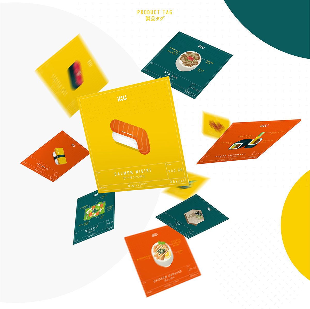 深圳VI設計 深圳VI策劃 IKU日本壽司店VI設計形象 單頁設計