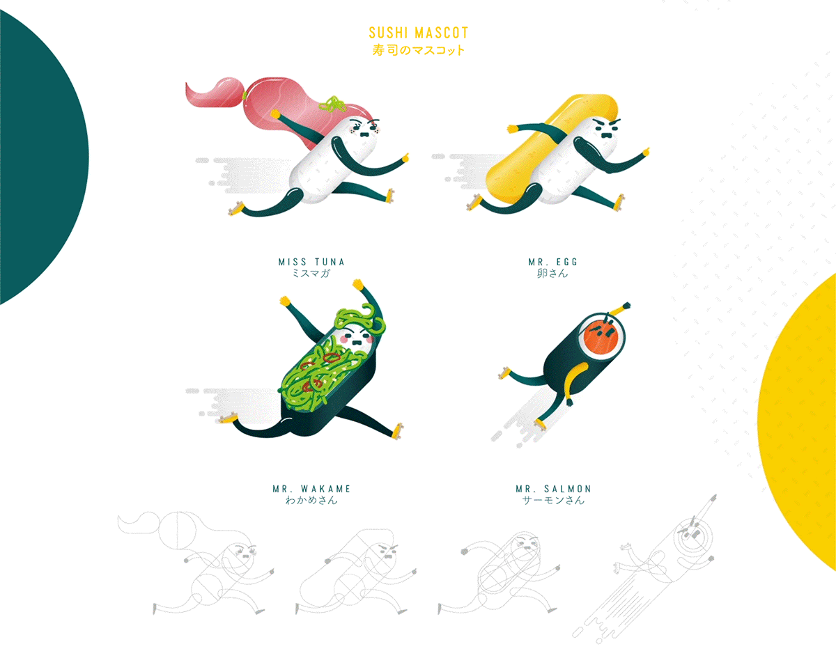 深圳VI設計 深圳VI策劃 IKU日本壽司店VI設計形象 動態展示