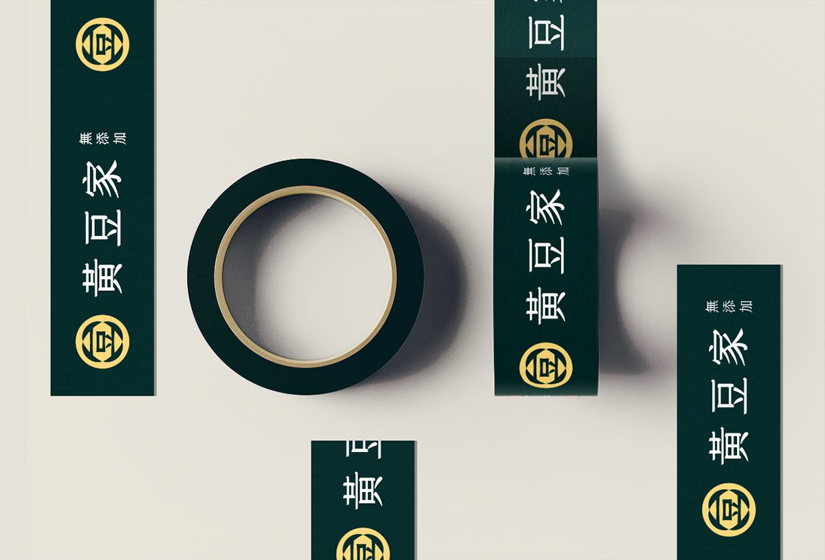 深圳VI設計 深圳VI策劃 黃豆家豆漿VI形象設計 標簽設計