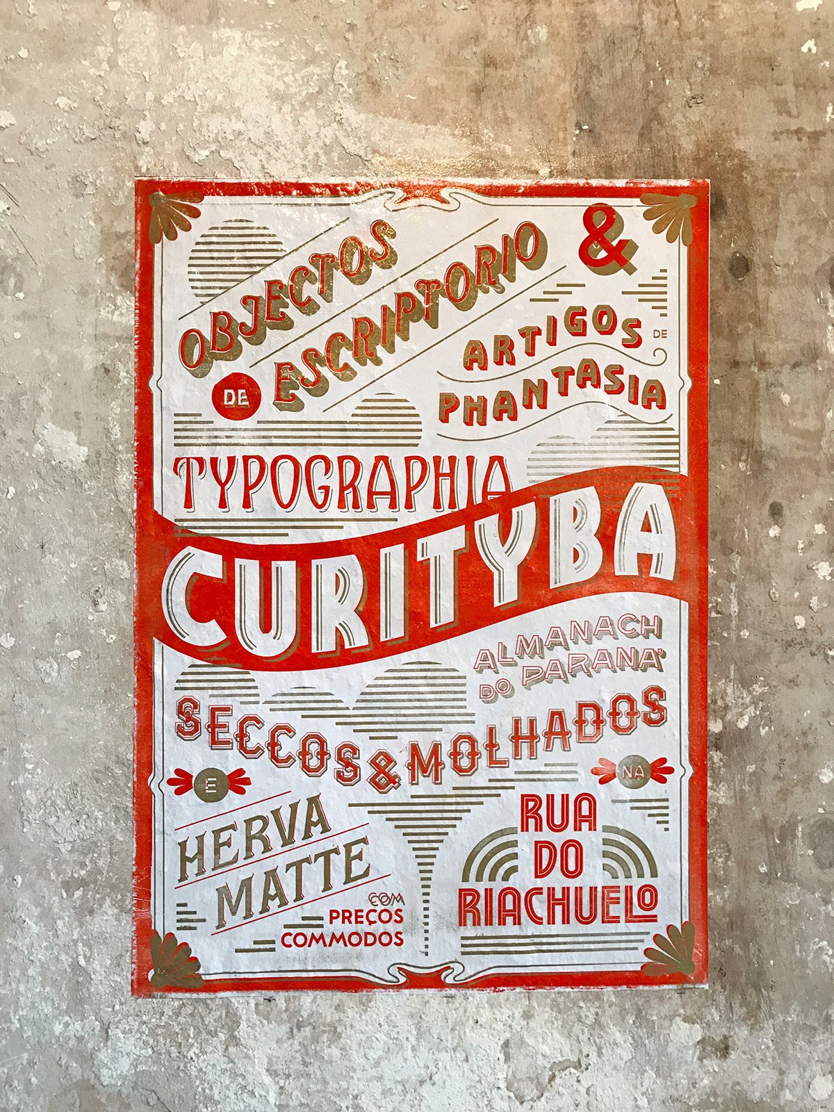 深圳VI設(shè)計(jì)  深圳VI策劃  Curityba印刷版海報(bào)VI形象設(shè)計(jì)  插畫展示