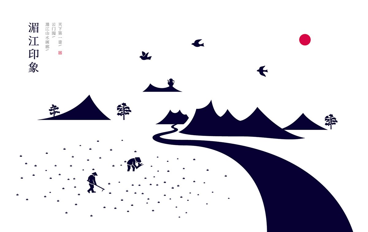 深圳VI設計 深圳VI策劃 湄江記憶大米VI形象設計賞析 插畫設計