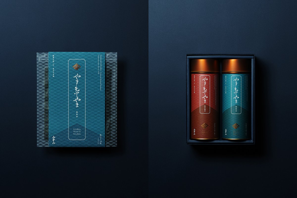深圳VI設計 深圳VI策劃 山本雅日本傳統茶葉包裝形象設計 包裝設計