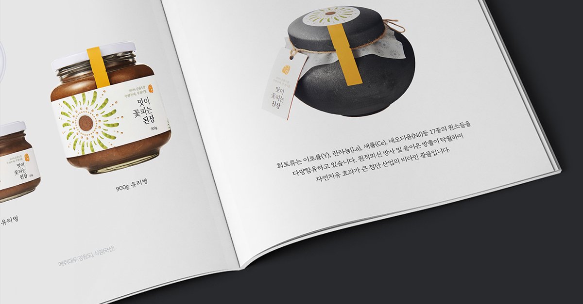 GUSDAM傳統(tǒng)食品品牌包裝設(shè)計(jì)欣賞 GUSDAM傳統(tǒng)食品品牌包裝設(shè)計(jì)欣賞,食品vi設(shè)計(jì),傳統(tǒng)食品vi設(shè)計(jì),深圳vi設(shè)計(jì),深圳視覺(jué)識(shí)別設(shè)計(jì),深圳包裝設(shè)計(jì),食品包裝設(shè)計(jì),左右格局