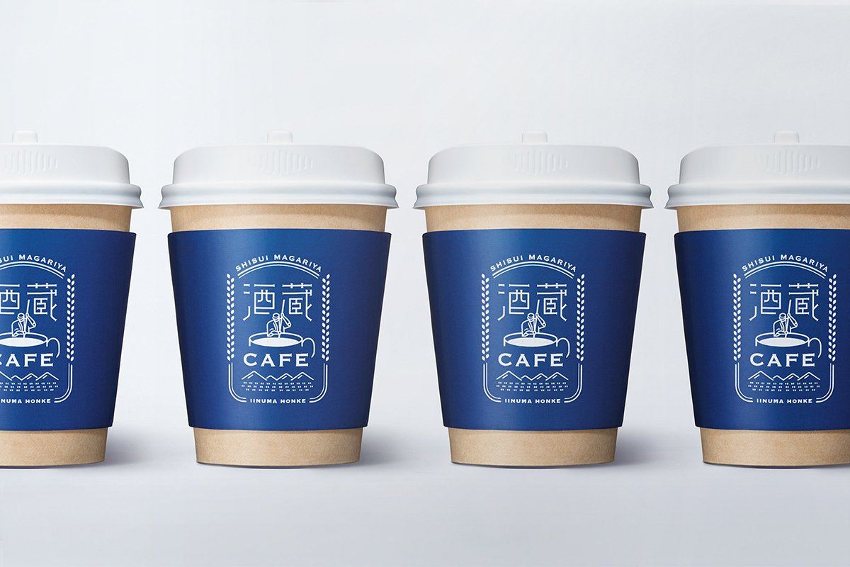 日式酒窖咖啡館（餐飲）品牌VI設計案例，VI設計，品牌VI設計，咖啡館VI設計，餐飲VI設計，酒館VI設計，輕餐飲vis，深圳VI設計，左右格局