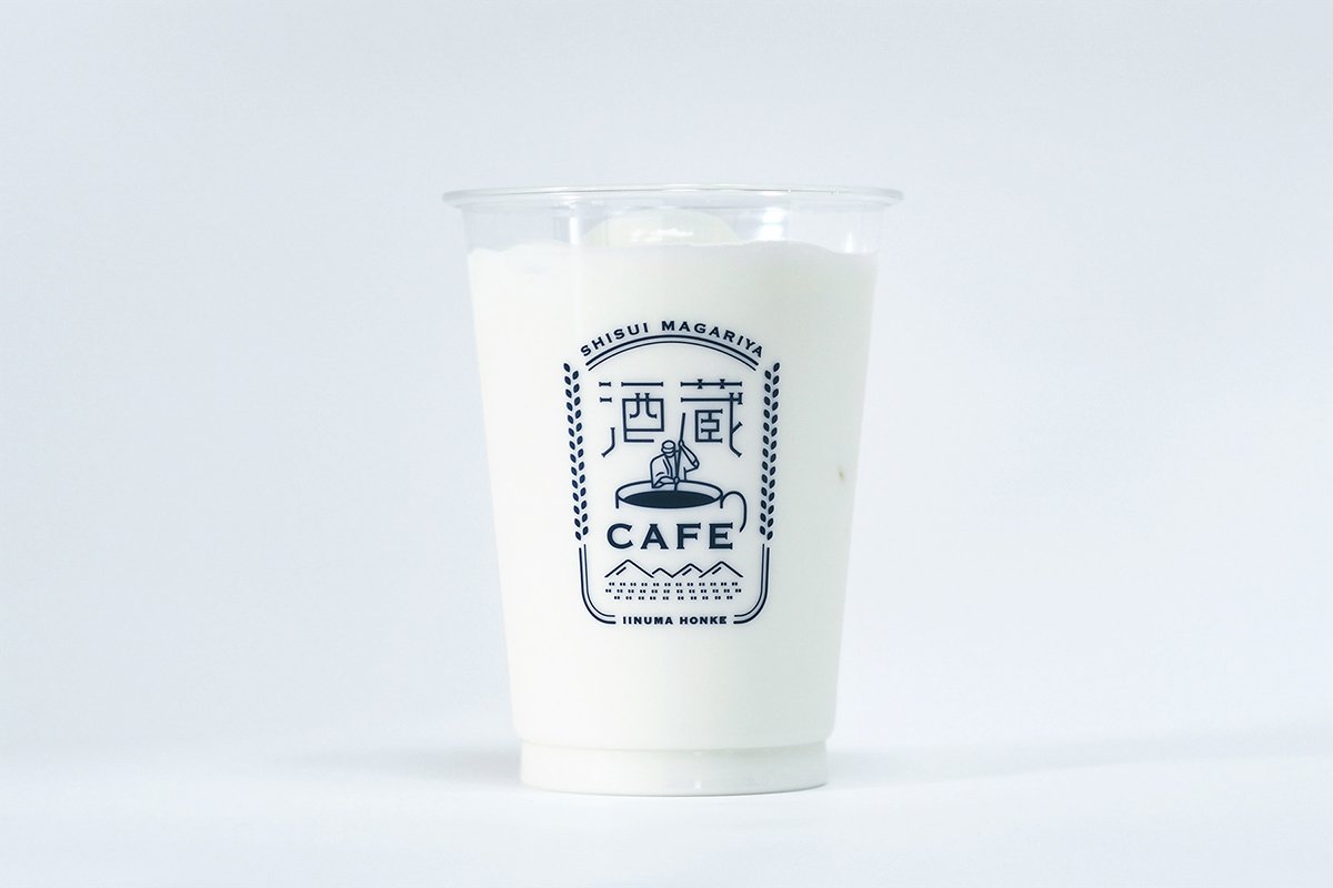 日式酒窖咖啡館(餐飲)品牌VI設計案例 日式酒窖咖啡館(餐飲)品牌VI設計案例,VI設計,品牌VI設計,咖啡館VI設計,餐飲VI設計,酒館VI設計,輕餐飲vis,深圳VI設計,左右格局