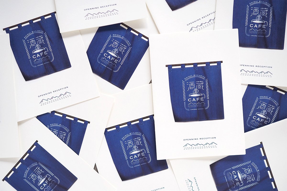 日式酒窖咖啡館(餐飲)品牌VI設計案例 日式酒窖咖啡館(餐飲)品牌VI設計案例,VI設計,品牌VI設計,咖啡館VI設計,餐飲VI設計,酒館VI設計,輕餐飲vis,深圳VI設計,左右格局