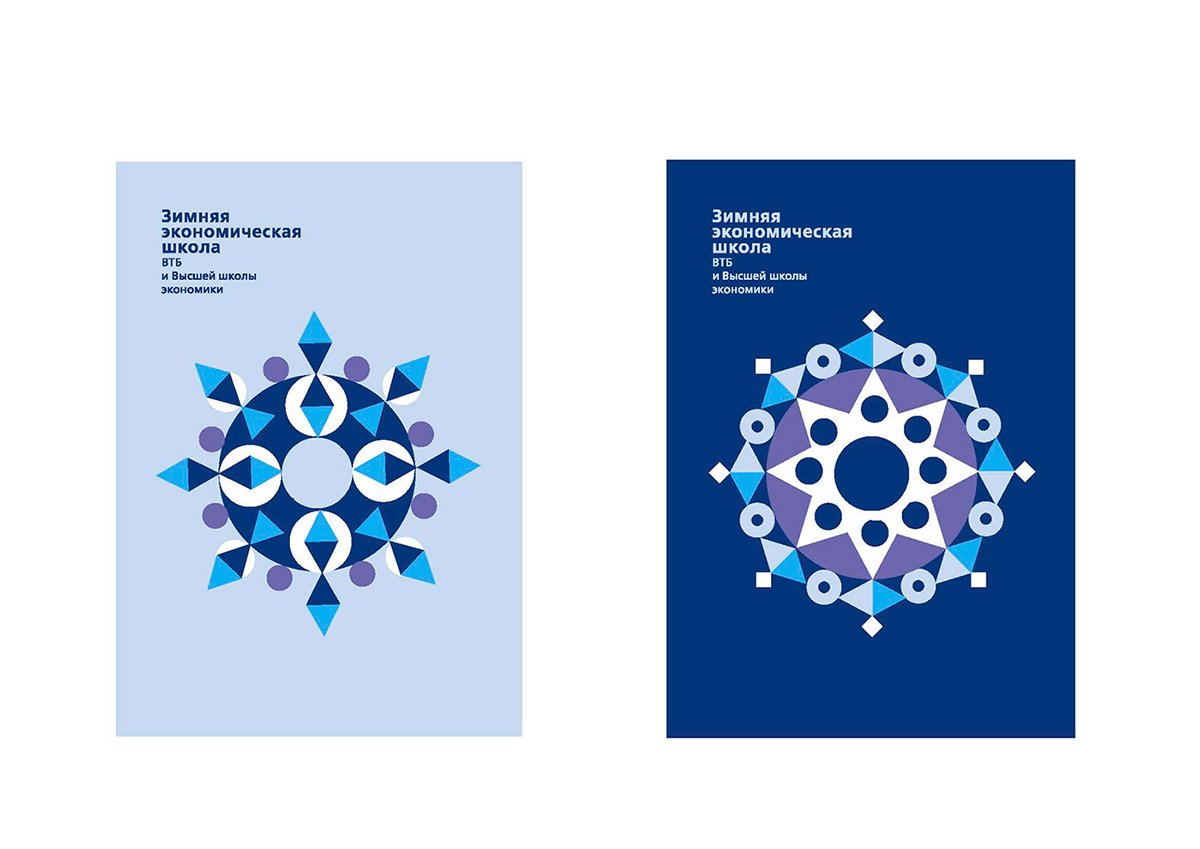 國際學校logo設計和學校品牌vi設計 國際學校logo設計和學校品牌vi設計,vi設計,品牌vi設計,學校vi設計,學校形象設計,學校logo設計,國際學校vi設計,深圳vi設計,左右格局