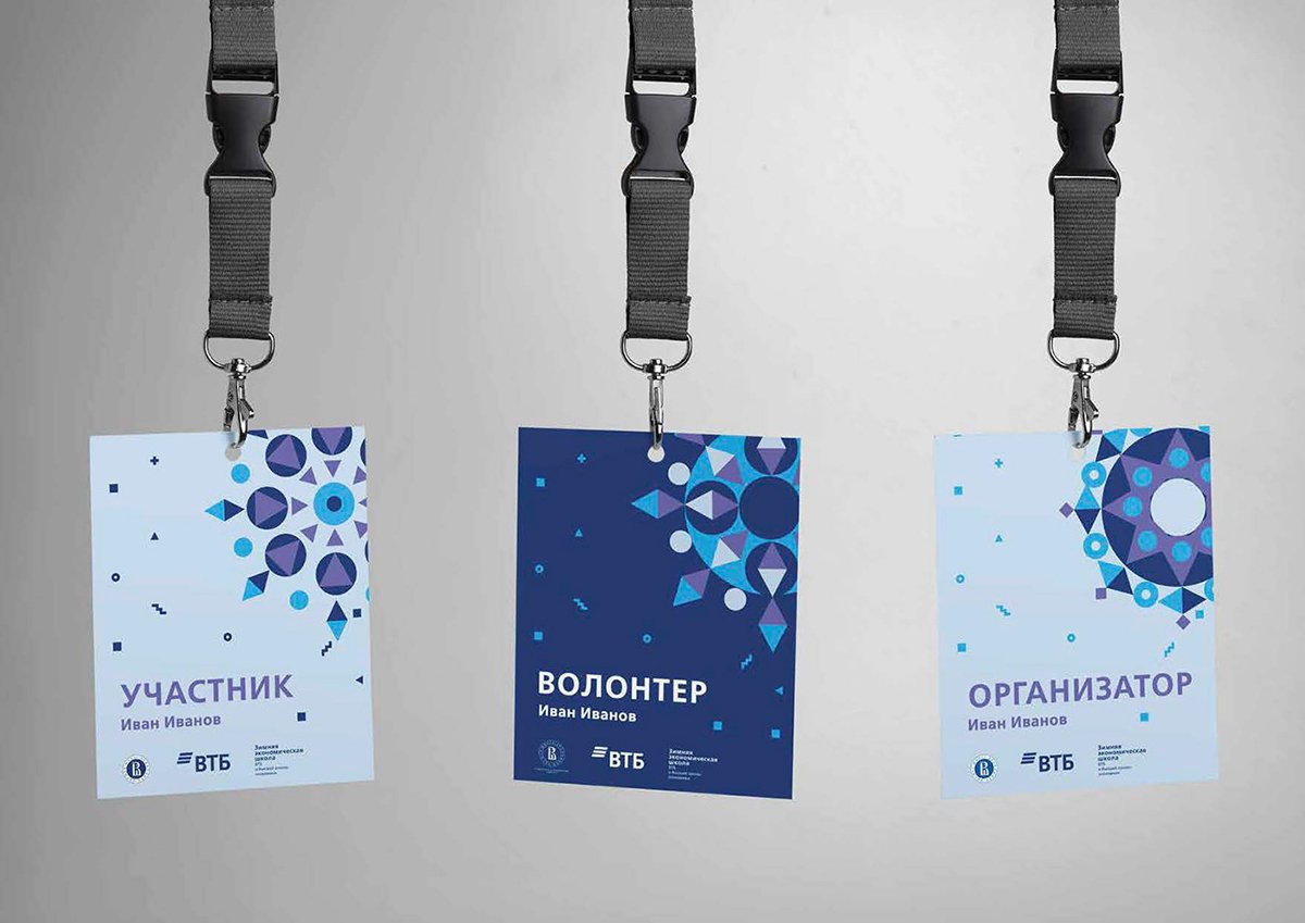 國際學校logo設計和學校品牌vi設計 國際學校logo設計和學校品牌vi設計,vi設計,品牌vi設計,學校vi設計,學校形象設計,學校logo設計,國際學校vi設計,深圳vi設計,左右格局