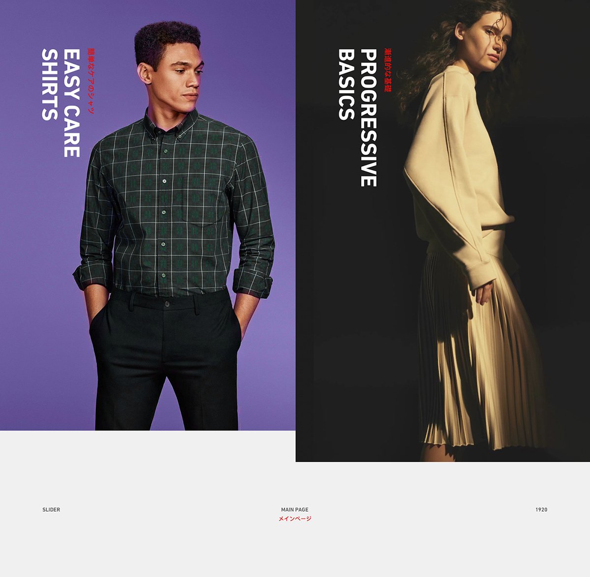 UNIQLO優衣庫(服飾)品牌線上商城官網界面設計 UNIQLO優衣庫(服飾)品牌線上商城官網界面設計,服飾品牌官網,官網界面設計,商城界面設計,服飾官網設計