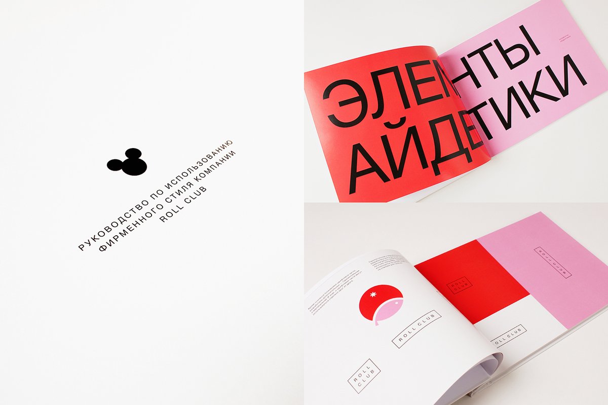 餐館vi品牌設計——ROLL CLUB 圖標包裝設計賞析 餐館vi品牌設計——ROLL CLUB 圖標包裝設計賞析,vi設計,品牌vi設計,餐飲品牌vi設計,圖標設計,圖標包裝設計,企業vi包裝設計,深圳vi設計,左右格局