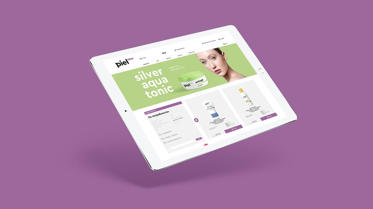 Piel Cosmetics 化妝品品牌vi設(shè)計——企業(yè)形象升級策劃案例 Piel Cosmetics 化妝品品牌vi設(shè)計——企業(yè)形象升級策劃案例,vi設(shè)計,視覺形象設(shè)計,化妝品品牌vi設(shè)計,化妝品vi設(shè)計,品牌vi設(shè)計,vi品牌策劃,深圳vi設(shè)計,左右格局