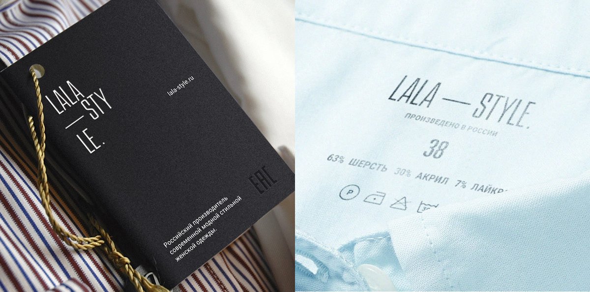 女裝 Lala-STYLE 批發(fā)網(wǎng)上商店品牌重塑和VI設(shè)計概念 女裝 Lala-STYLE 批發(fā)網(wǎng)上商店品牌重塑和VI設(shè)計概念,vi設(shè)計,服飾vi設(shè)計,服飾品牌vi設(shè)計,網(wǎng)上商店品牌vi設(shè)計,品牌vi設(shè)計,vi品牌策劃,深圳vi設(shè)計,左右格局