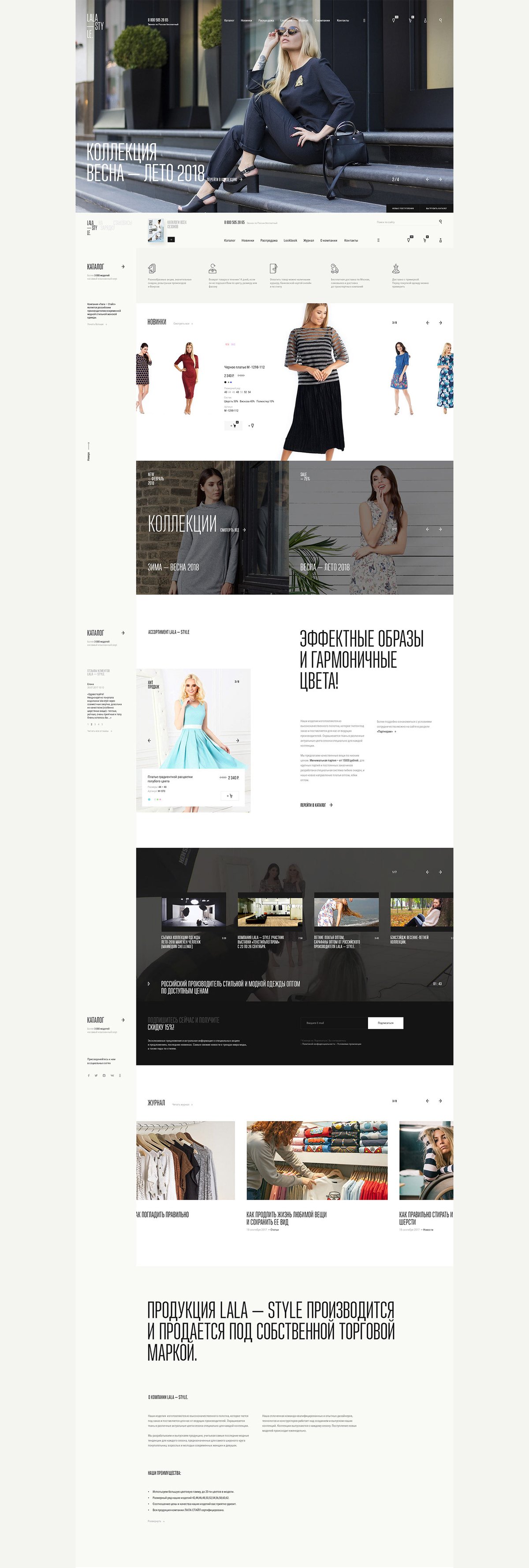 女裝 Lala-STYLE 批發(fā)網(wǎng)上商店品牌重塑和VI設(shè)計概念 女裝 Lala-STYLE 批發(fā)網(wǎng)上商店品牌重塑和VI設(shè)計概念,vi設(shè)計,服飾vi設(shè)計,服飾品牌vi設(shè)計,網(wǎng)上商店品牌vi設(shè)計,品牌vi設(shè)計,vi品牌策劃,深圳vi設(shè)計,左右格局