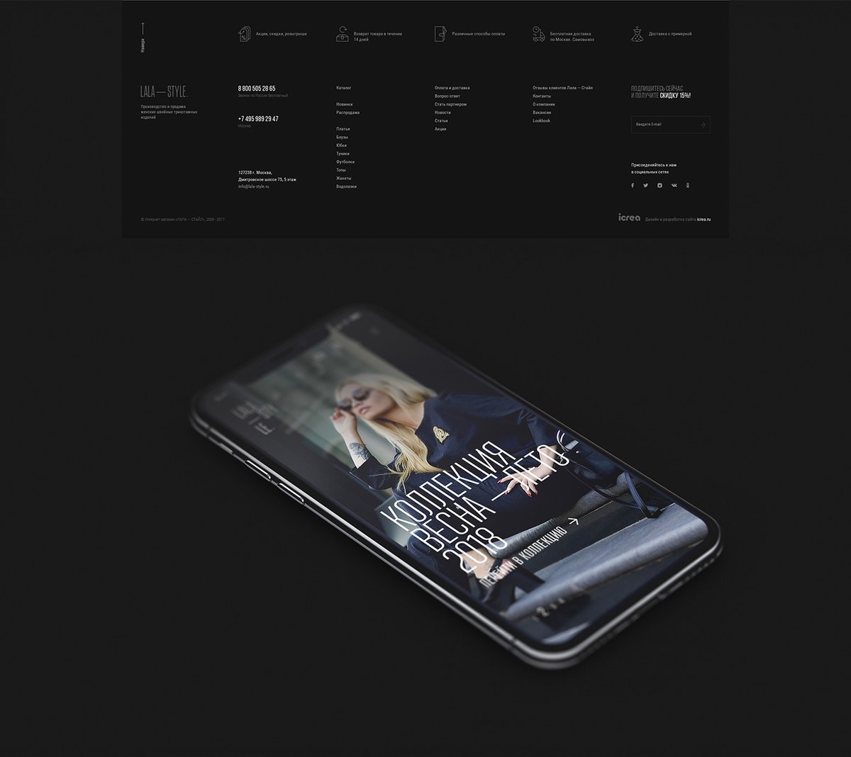 女裝 Lala-STYLE 批發(fā)網(wǎng)上商店品牌重塑和VI設(shè)計概念 女裝 Lala-STYLE 批發(fā)網(wǎng)上商店品牌重塑和VI設(shè)計概念,vi設(shè)計,服飾vi設(shè)計,服飾品牌vi設(shè)計,網(wǎng)上商店品牌vi設(shè)計,品牌vi設(shè)計,vi品牌策劃,深圳vi設(shè)計,左右格局