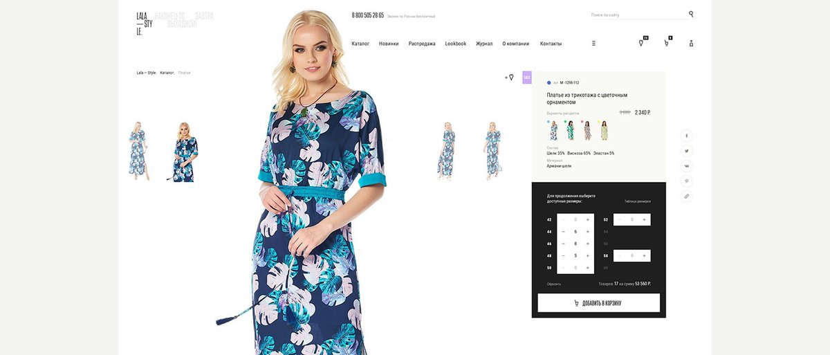 女裝 Lala-STYLE 批發(fā)網(wǎng)上商店品牌重塑和VI設(shè)計概念 女裝 Lala-STYLE 批發(fā)網(wǎng)上商店品牌重塑和VI設(shè)計概念,vi設(shè)計,服飾vi設(shè)計,服飾品牌vi設(shè)計,網(wǎng)上商店品牌vi設(shè)計,品牌vi設(shè)計,vi品牌策劃,深圳vi設(shè)計,左右格局