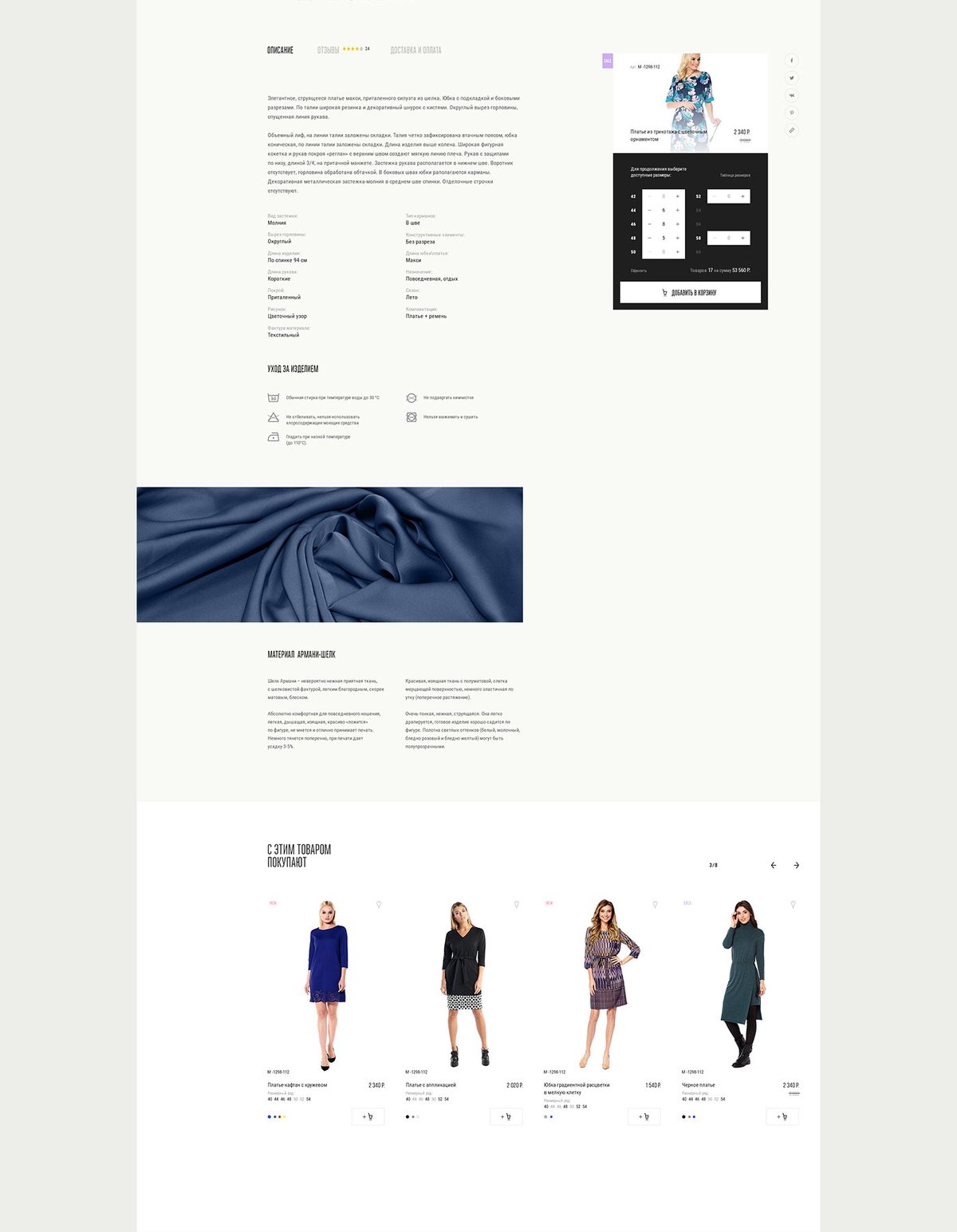 女裝 Lala-STYLE 批發(fā)網(wǎng)上商店品牌重塑和VI設(shè)計概念 女裝 Lala-STYLE 批發(fā)網(wǎng)上商店品牌重塑和VI設(shè)計概念,vi設(shè)計,服飾vi設(shè)計,服飾品牌vi設(shè)計,網(wǎng)上商店品牌vi設(shè)計,品牌vi設(shè)計,vi品牌策劃,深圳vi設(shè)計,左右格局