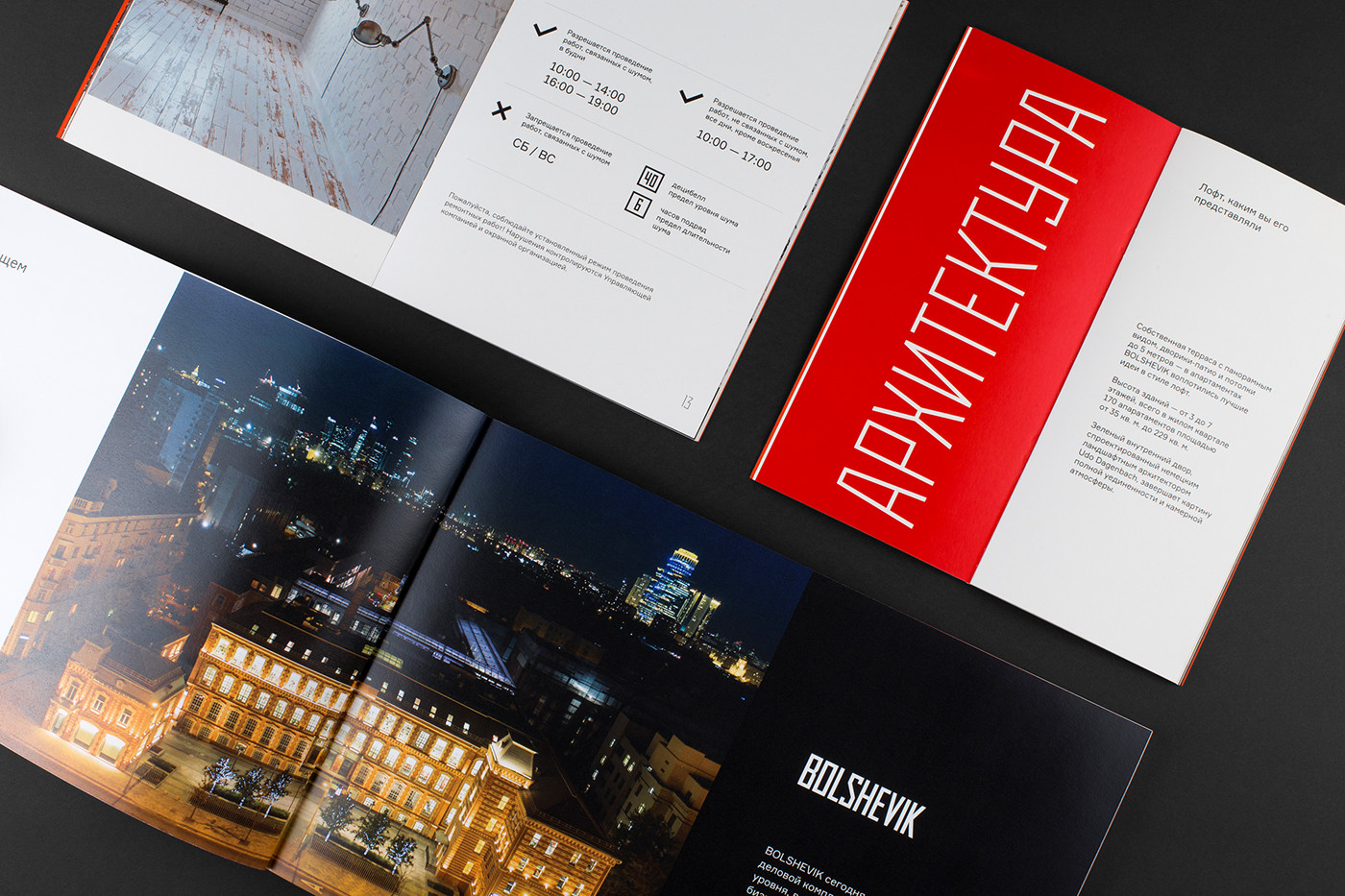 國外高級住宅區(qū)品牌視覺設(shè)計和畫冊設(shè)計 國外高級住宅區(qū)品牌視覺設(shè)計和畫冊設(shè)計,建筑vi設(shè)計,畫冊設(shè)計,深圳vi設(shè)計,左右格局