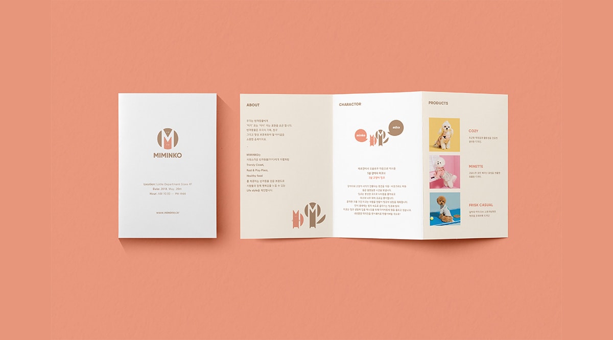 高端MIMINKO寵物用品品牌體驗VI形象設計，品牌視覺設計，品牌策劃，VI形象設計，深圳品牌設計，左右格局