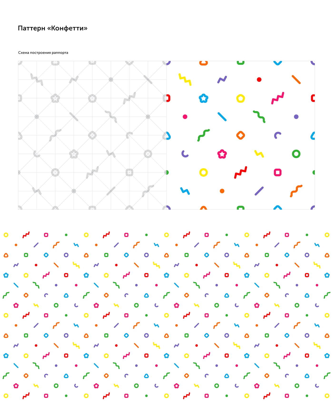 MIRACLE-PARK兒童網(wǎng)絡企業(yè)VI設計—企業(yè)形象全案策劃 MIRACLE-PARK兒童網(wǎng)絡企業(yè)VI設計—企業(yè)形象全案策劃,企業(yè)VI設計,企業(yè)形象設計,深圳VI設計,深圳品牌策劃,左右格局
