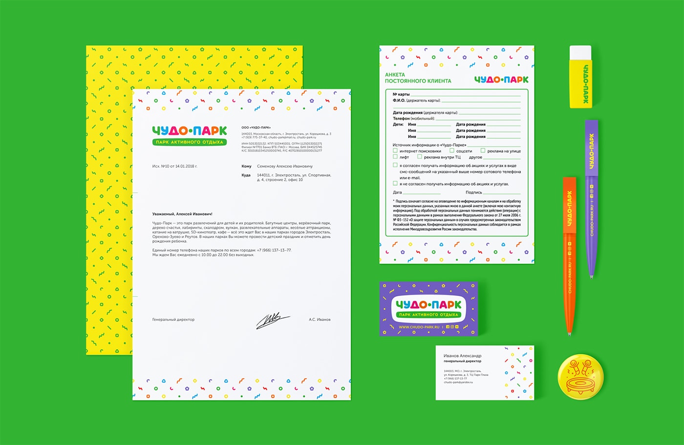 MIRACLE-PARK兒童網(wǎng)絡企業(yè)VI設計—企業(yè)形象全案策劃 MIRACLE-PARK兒童網(wǎng)絡企業(yè)VI設計—企業(yè)形象全案策劃,企業(yè)VI設計,企業(yè)形象設計,深圳VI設計,深圳品牌策劃,左右格局