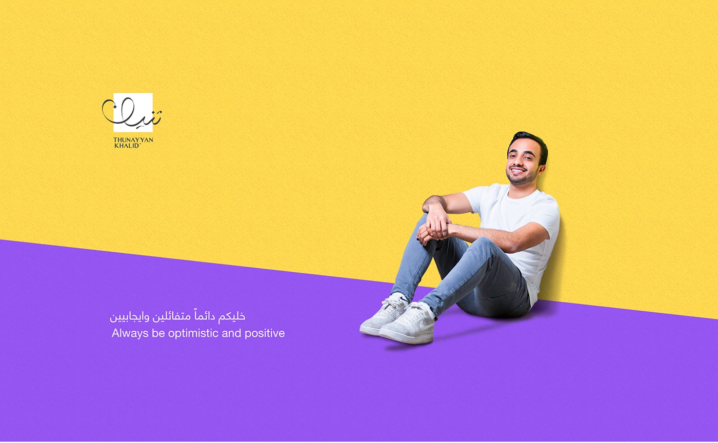 Thunayyan Khalid 新媒體科技品牌VI形象設(shè)計(jì) Thunayyan Khalid 新媒體科技品牌VI形象設(shè)計(jì),科技VI設(shè)計(jì),VI形象設(shè)計(jì),品牌標(biāo)識(shí)設(shè)計(jì),深圳VI設(shè)計(jì),左右格局