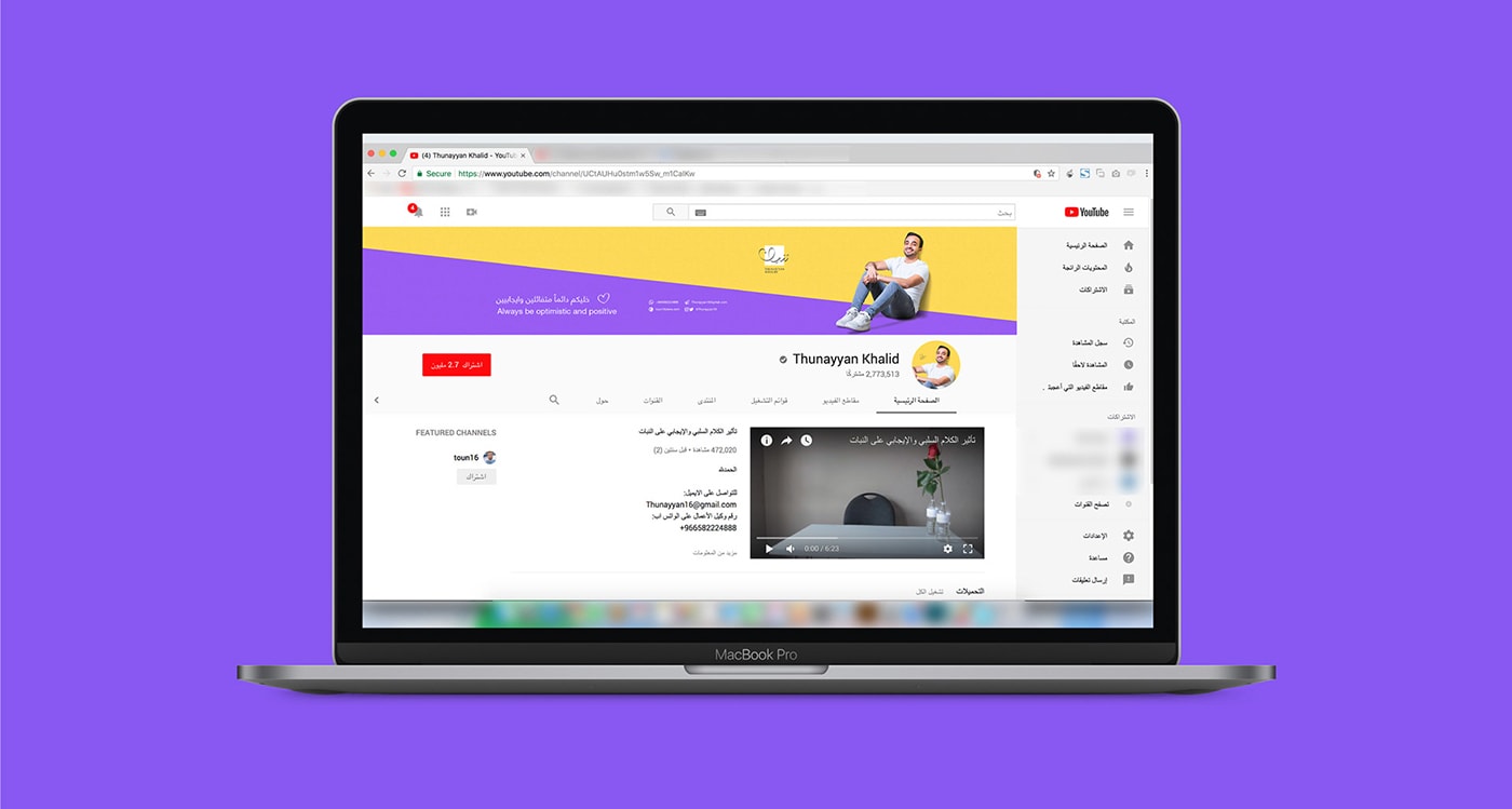 Thunayyan Khalid 新媒體科技品牌VI形象設(shè)計(jì) Thunayyan Khalid 新媒體科技品牌VI形象設(shè)計(jì),科技VI設(shè)計(jì),VI形象設(shè)計(jì),品牌標(biāo)識(shí)設(shè)計(jì),深圳VI設(shè)計(jì),左右格局
