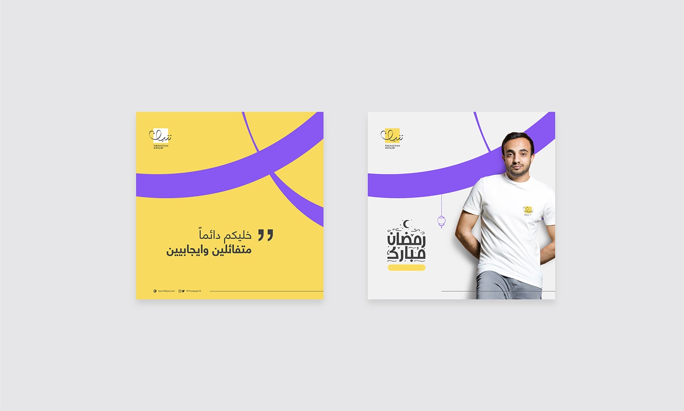 Thunayyan Khalid 新媒體科技品牌VI形象設(shè)計(jì) Thunayyan Khalid 新媒體科技品牌VI形象設(shè)計(jì),科技VI設(shè)計(jì),VI形象設(shè)計(jì),品牌標(biāo)識(shí)設(shè)計(jì),深圳VI設(shè)計(jì),左右格局